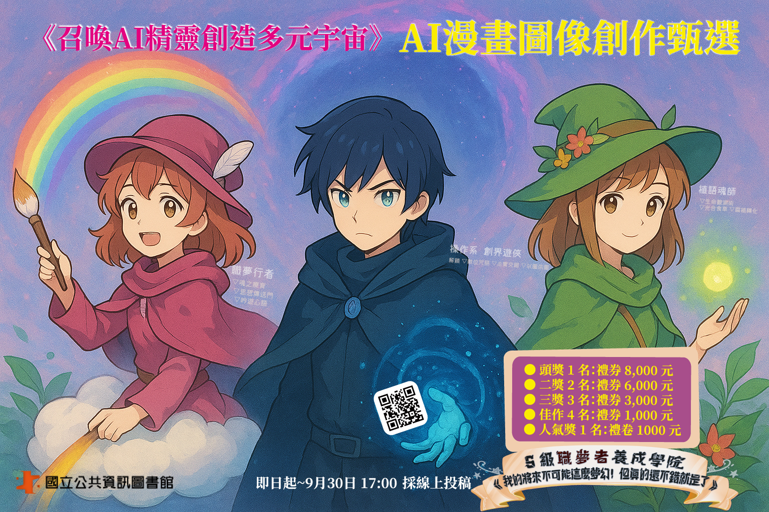 2960339 1140003746A 0 0