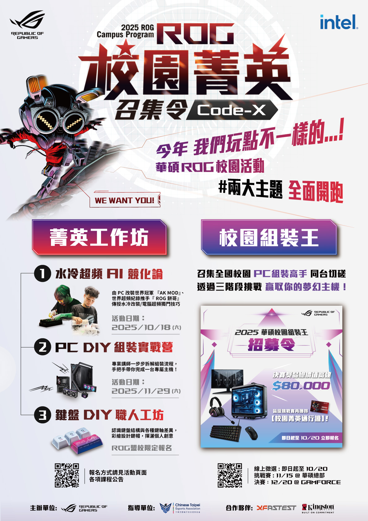 2970279 0900011A00 ATTCH1