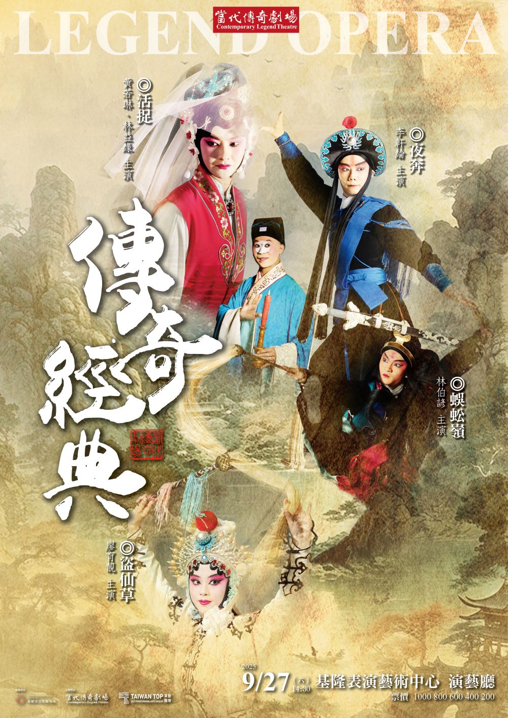 2976643 11408P000341 1140204176 114D2002428 01