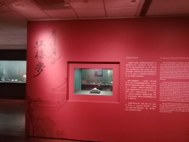 高一校外教學 故宮博物院 淡水老街參訪:IMG_20250502_095117