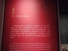 高一校外教學 故宮博物院 淡水老街參訪:IMG_20250502_095332