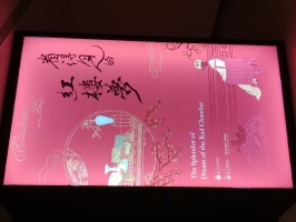 高一校外教學 故宮博物院 淡水老街參訪:IMG_20250502_101135