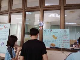 國際交流活動 與海大外籍生相見歡:203474_0